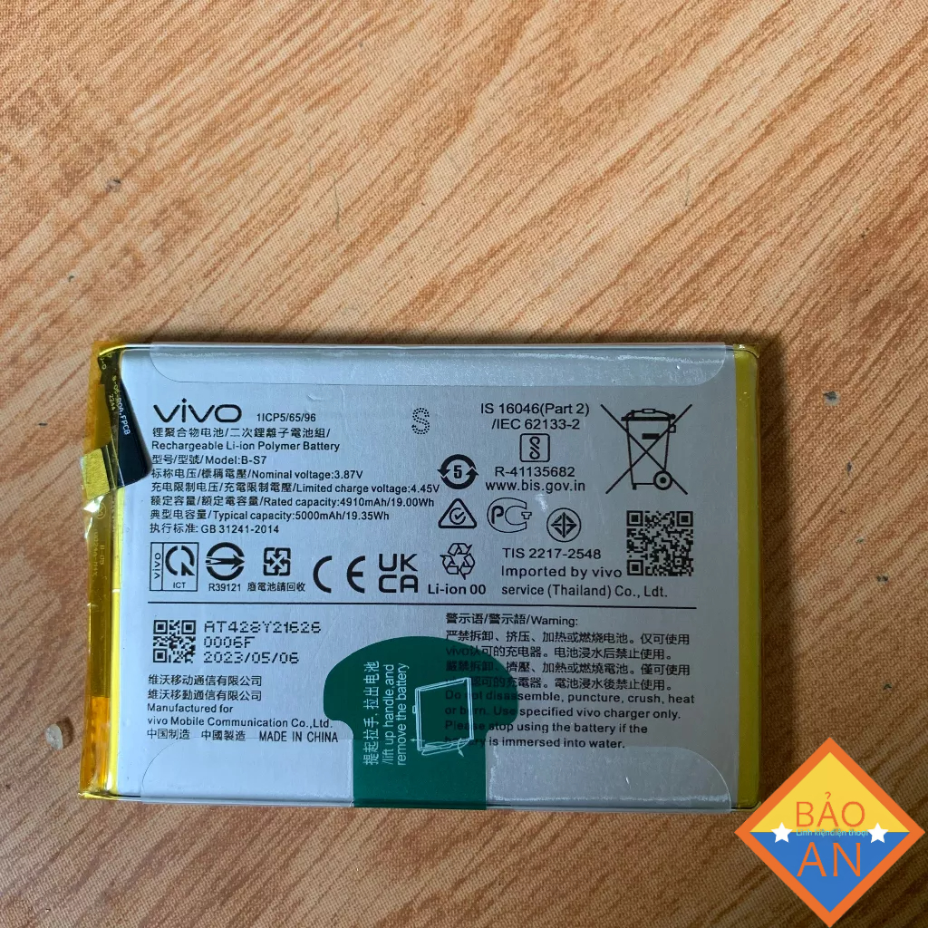 Pin điện thoại vivo Y15S Y15A Y16 ( B - S7 ) ZIN dung lương 4910mAH