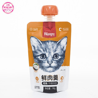 Súp thưởng Wanpy gói 90gr có nắp vặn