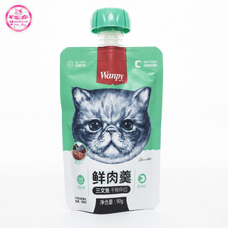 Súp thưởng Wanpy gói 90gr có nắp vặn