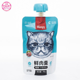 Súp thưởng Wanpy gói 90gr có nắp vặn