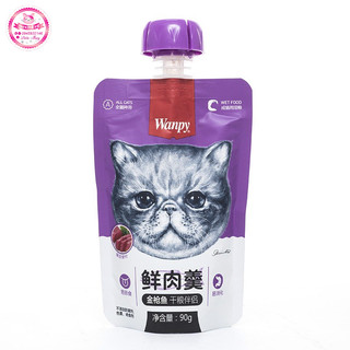Súp thưởng Wanpy gói 90gr có nắp vặn