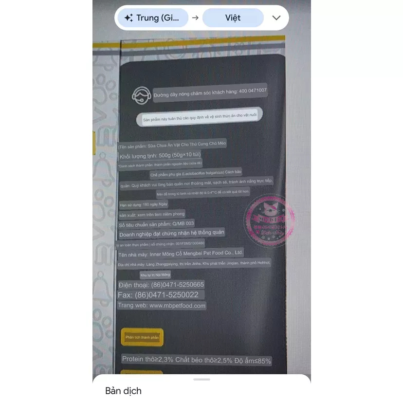 Sữa Chua Monbab Dành Cho Chó Mèo Cung Cấp Lợi Khuẩn Cho Hệ Tiêu Hoá - 50G