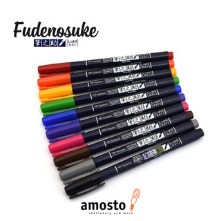Bút Viết Thư Pháp Tombow FUDENOSUKE HARD TIP