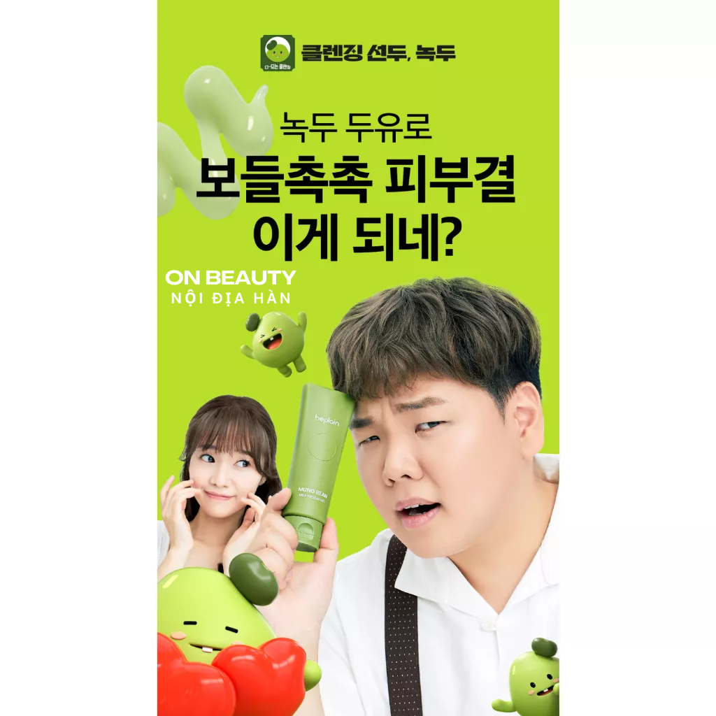 Tẩy da chết beplain Mung Bean Milk Peeling Gel nội địa 120ml