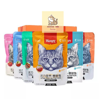 [SIÊU RẺ] COMBO 20 gói pate wanpy cho mèo mọi lứa tuổi