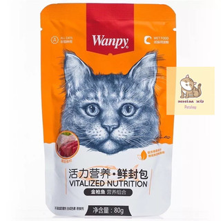 [SIÊU RẺ] COMBO 20 gói pate wanpy cho mèo mọi lứa tuổi