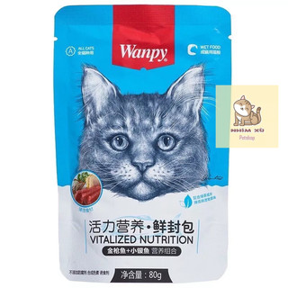 [SIÊU RẺ] COMBO 20 gói pate wanpy cho mèo mọi lứa tuổi