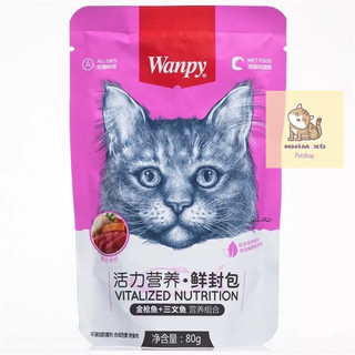 [SIÊU RẺ] COMBO 20 gói pate wanpy cho mèo mọi lứa tuổi
