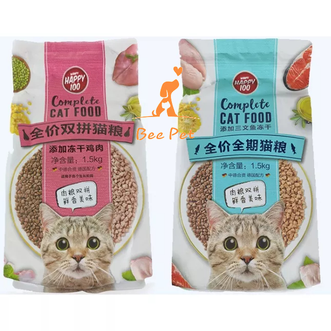 Hạt Wanpy Happy 100 - thức ăn khô topping cho mèo ( gói 1.5kg)