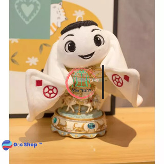 Gấu Bông Linh Vật  2022 Size 26