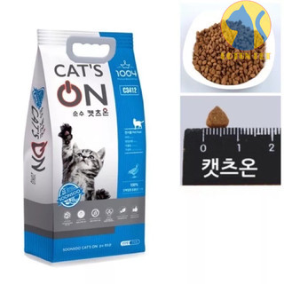 Thức ăn hạt khô cho mèo mọi lứa tuổi CAT'S ON túi chiết 1kg xuất xứ Hàn Quốc