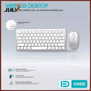 Bộ phím chuột mini không dây fd km810