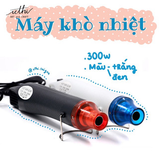 Máy khò nhiệt dùng co tấm film nhựa co nhiệt 300W