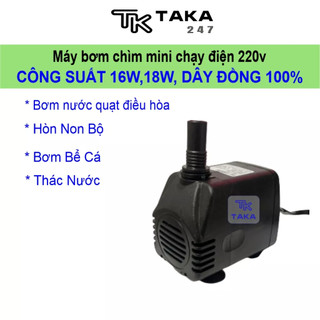 Bơm chìm mini 16W 18W - 220V quạt điều hoà hơi nước - bể cá thủy cảnh