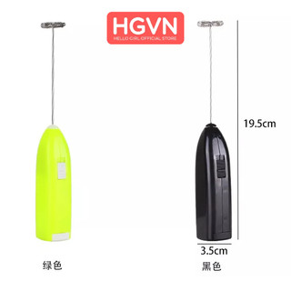 MÁY ĐÁNH TRỨNG ĐÁNH TẠO BỌT CAFE CẦM TAY MINI