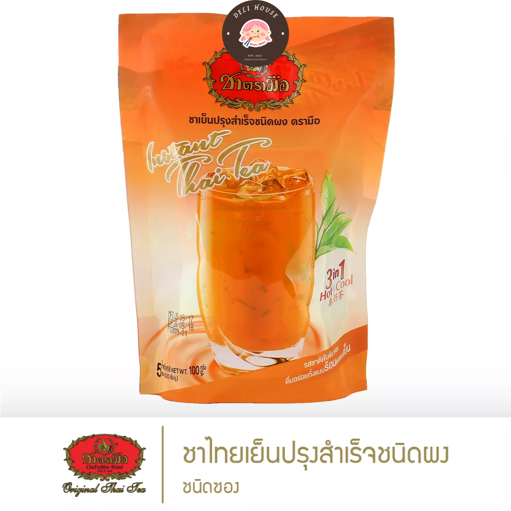 Trà sữa thái xanh, thái đỏ 3IN1 CHATRAMUE - 5 gói hoà tan pha sẵn