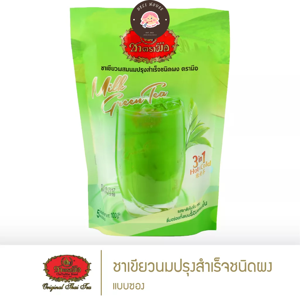 Trà sữa thái xanh, thái đỏ 3IN1 CHATRAMUE - 5 gói hoà tan pha sẵn