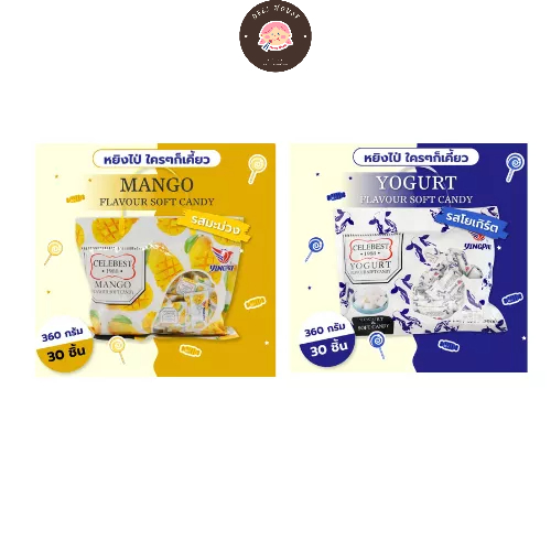 Kẹo mềm 2 vị - 360g