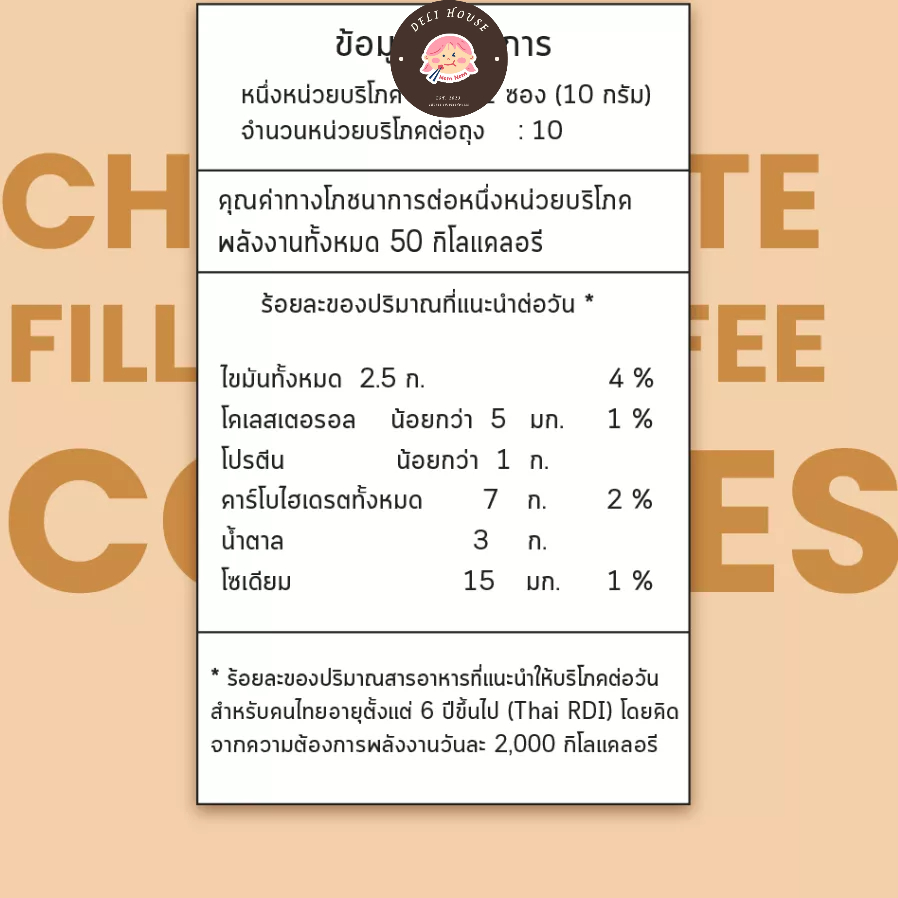 Bánh quy Thái lan nhân lava chảy 3 vị