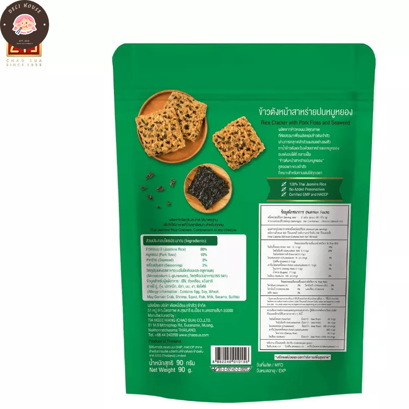 Cơm cháy Chaosua rong biển - 90g - Túi zip