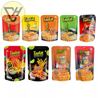 Snack Bánh Que Dorkbua Đủ Vị