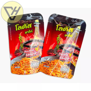 Snack Bánh Que Dorkbua Đủ Vị