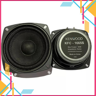 Loa bass 10cm Kenwood nhập khẩu: Giá 2 chiếc