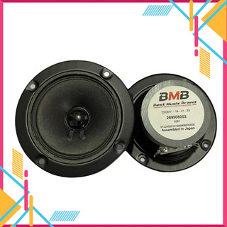 Loa treble tròn BMB từ kép nhập khẩu: Giá 2 chiếc