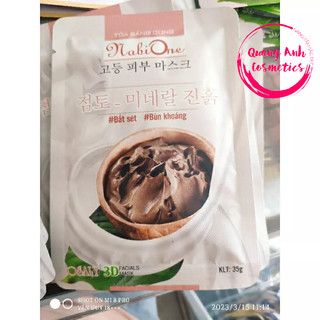 Combo 50 Miếng Mặt Nạ Dưỡng Da Nabione