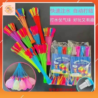 Bóng bay nước 111 quả, bóng nước chùm, bong bóng nước, bóng nước được lắp sẵn
