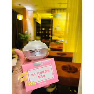 Kem dưỡng trắng ức chế nám Nara 20gr