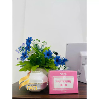 Kem dưỡng trắng ức chế nám Nara 20gr