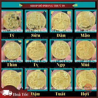 Bộ 12 Đồng Xu 12 Con Giáp Đài Loan Phong Thủy May Mắn