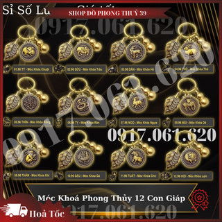 Móc Khoá 12 Con Giáp Phong Thuỷ Đồng Nguyên Chất thu hút tài lộc - Bộ 3 Món(Đồng Xu 12 Con Giáp-Bầu hồ Lô-Lá Tiền Vàng)