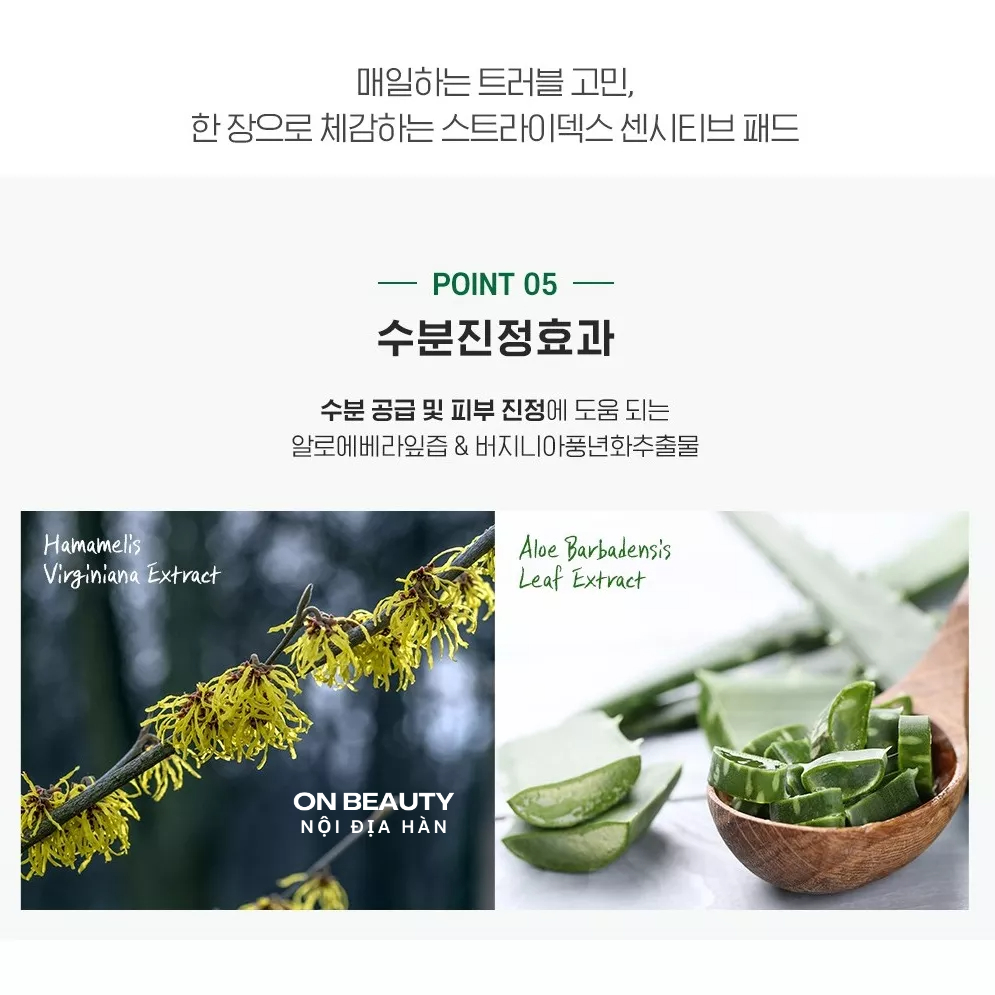 Stridex Sensitive Peeling Pad 55p miếng
