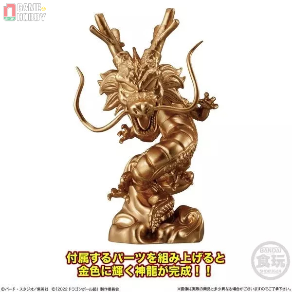 Mô Hình Dragon Ball Adverge Vol. 15 Chính Hãng Bandai