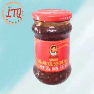 Sate ớt cay giòn laoganma 210gr