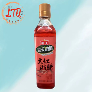 Giấm đỏ hải thiên 450ml - lãng tâm quân