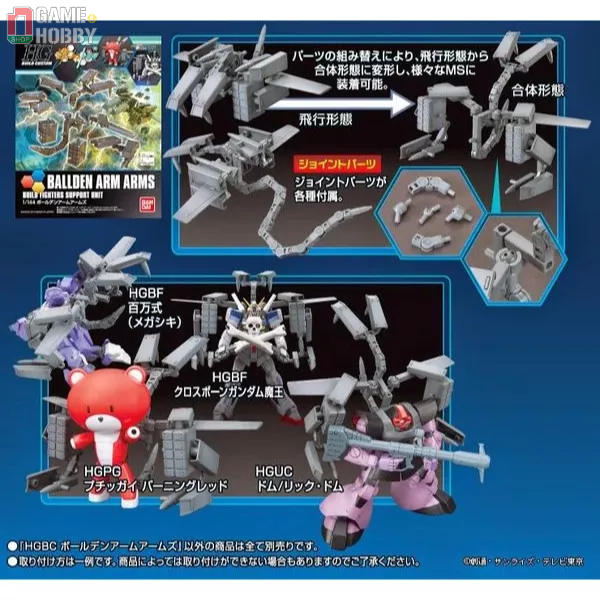 Phụ kiện mô hình Bandai Ballden Arm Arms HGBC 1/144