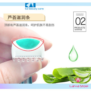 Set 2 dao cạo vùng bikini Kai hàng Nhật