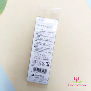 Set 2 nhíp inox KAI nhập khẩu Nhật Bản (Nhổ Rất Bắt Và Dễ Nhổ)