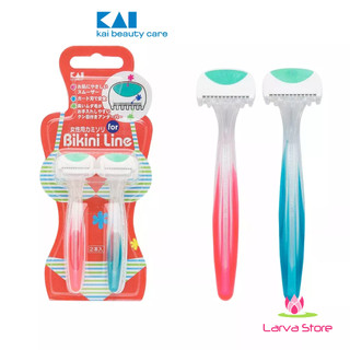 Set 2 dao cạo vùng bikini Kai hàng Nhật