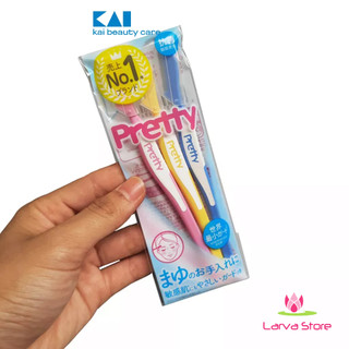 Set 3 dao cạo lông mày Pretty KAI hàng Nhật - Larva Store