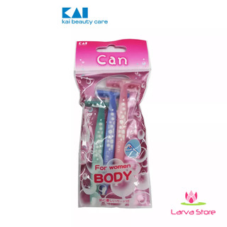 Set 3 Chiếc Dao Cạo Lông Cơ Thể Nữ Kai Can Body - Larva Store