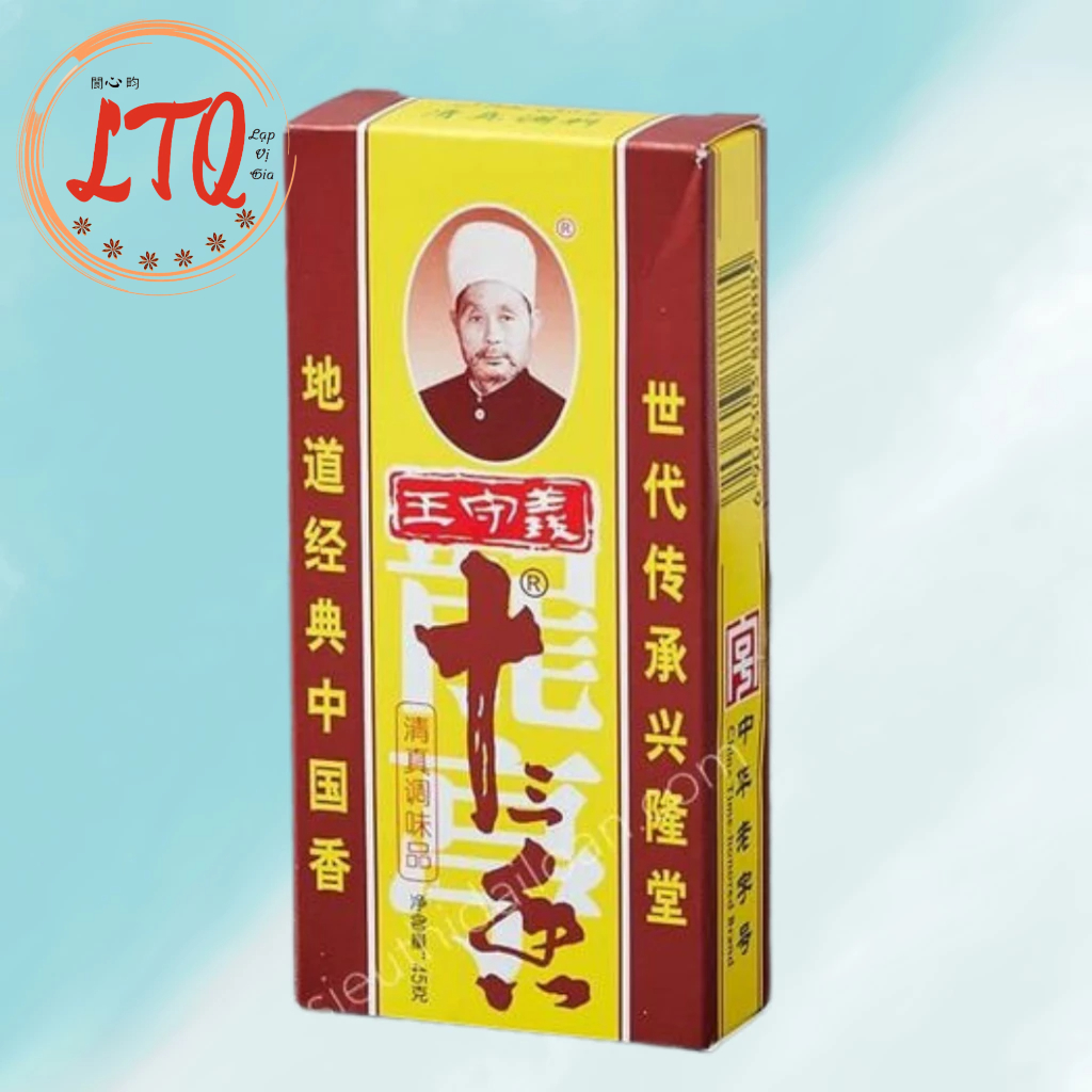 HỘP THẬP TAM HƯƠNG CHÍNH HÃNG HONGKONG