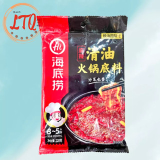 Lẩu tứ xuyên hadilao 220gr-lãng tâm quấn