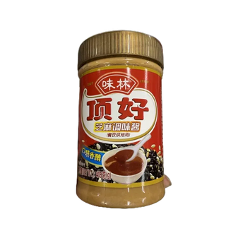Bơ lạc bơ đậu phụng 405g