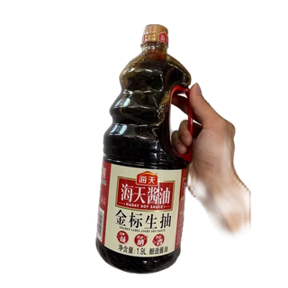 XÌ DẦU NHÃN ĐỎ HẢI THIÊN Chai 1,9L