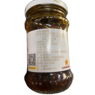 Sốt Nấm Laoganma 210g