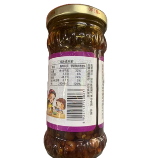 Sốt Trộn Cơm 🍚 Ăn Liền Xiafanjiang 260g